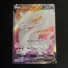 Reshiram V