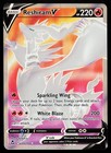 Reshiram V