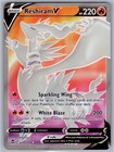 Reshiram V