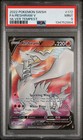 Reshiram V
