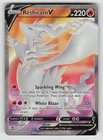 Reshiram V