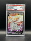 Reshiram V