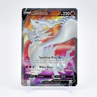 Reshiram V