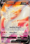 Reshiram V