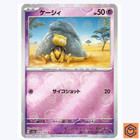 Abra