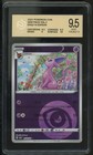 Espeon