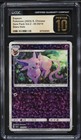 Espeon