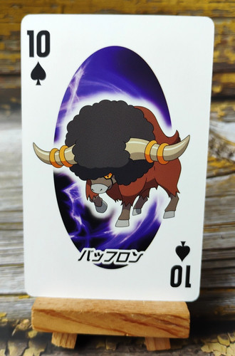Bouffalant