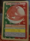 Voltorb