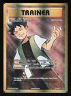 Brock's Grit