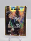 Brock's Grit