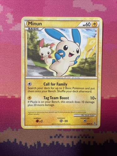 Minun