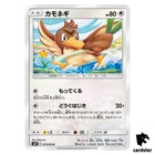 Farfetch'd