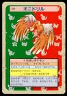 Fearow