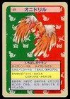 Fearow