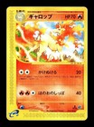 Rapidash