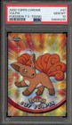 Vulpix