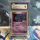 Shuppet