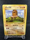 Diglett