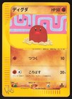 Diglett