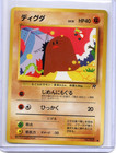 Diglett