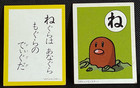 Diglett