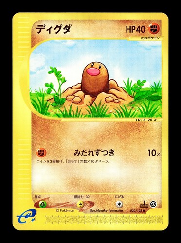 Diglett