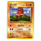 Diglett