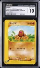 Diglett
