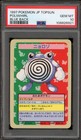 Poliwhirl
