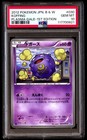 Koffing