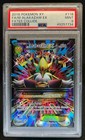 Mega Catcher