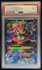 Mega Catcher
