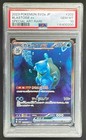 Blastoise EX