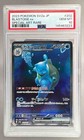 Blastoise EX