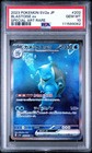 Blastoise EX