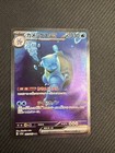 Blastoise EX