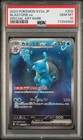 Blastoise EX