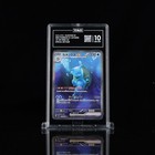 Blastoise EX