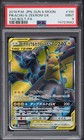 Pikachu & Zekrom GX