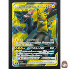 Pikachu & Zekrom GX