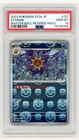 Ultra Ball