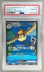 Pidgeot ex