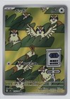 Pidgeot ex