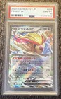 Pidgeot ex
