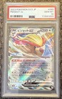 Pidgeot ex