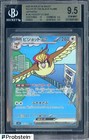 Pidgeot ex
