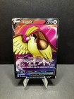 Pidgeot V