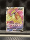 Pidgeot V