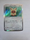 Leafeon